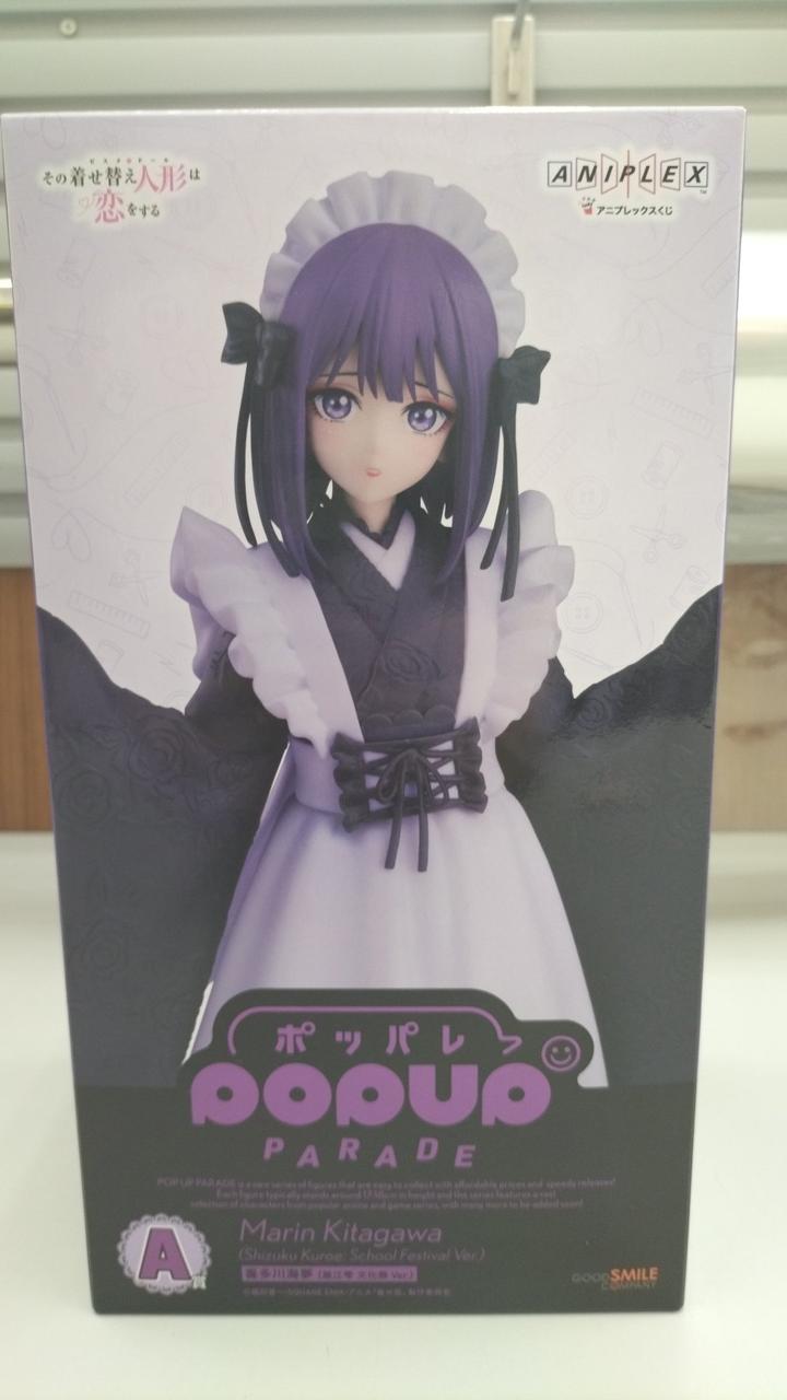 未開封です！