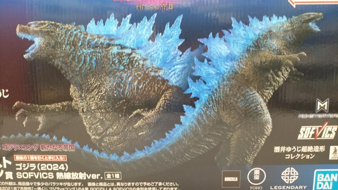 未開封です