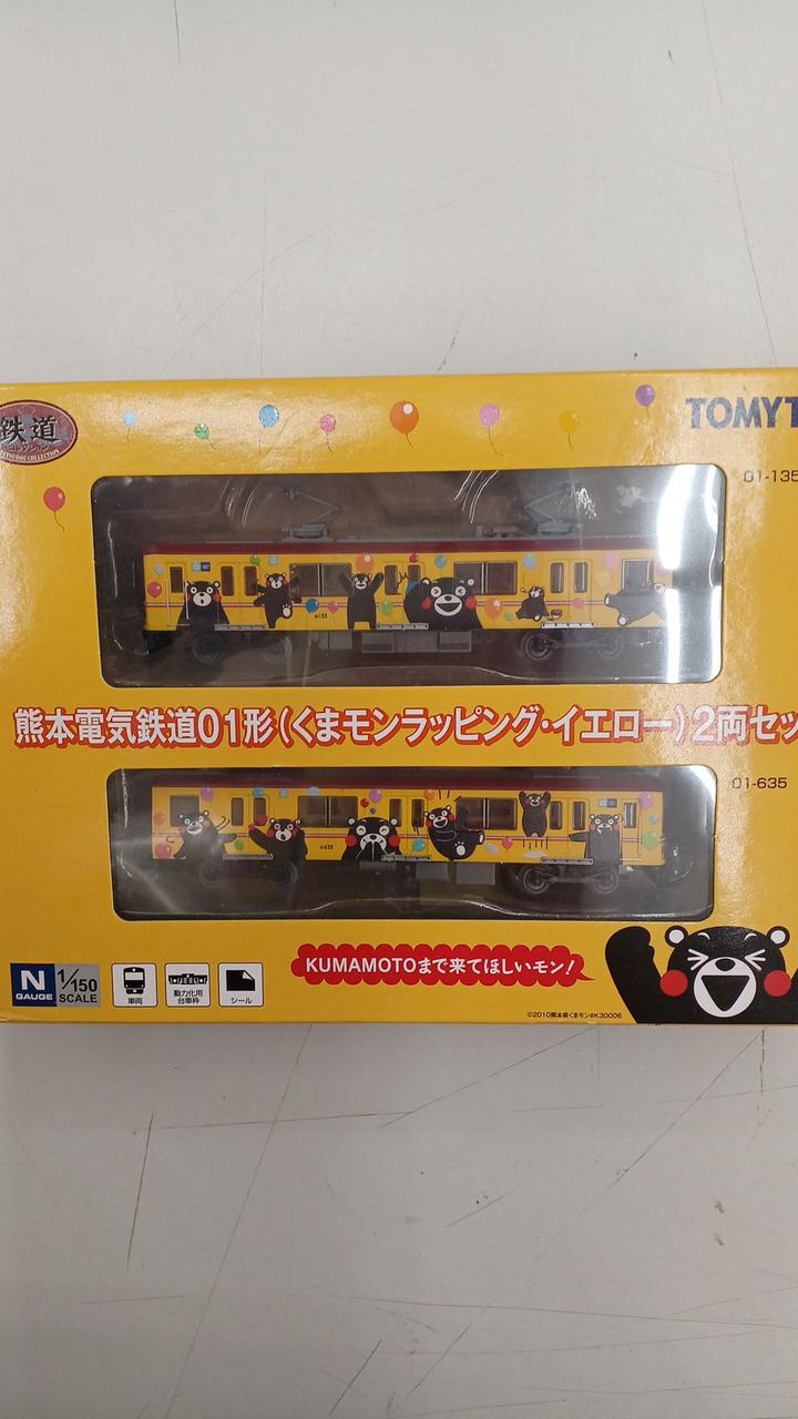 付属品未使用