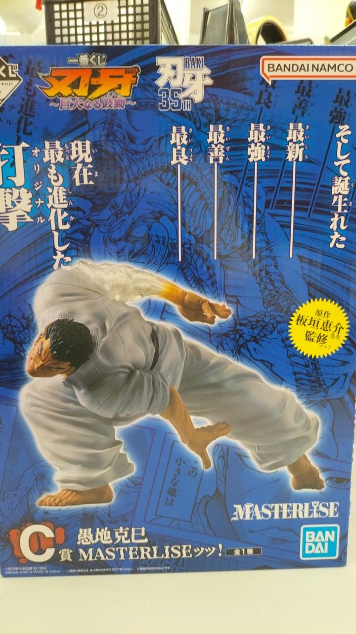 未開封品です