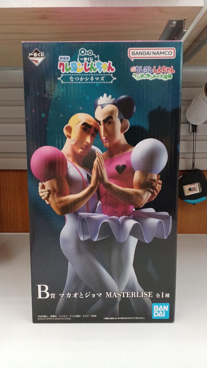 開封品です