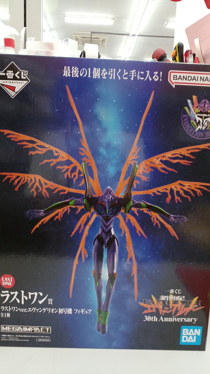 未開封品です！