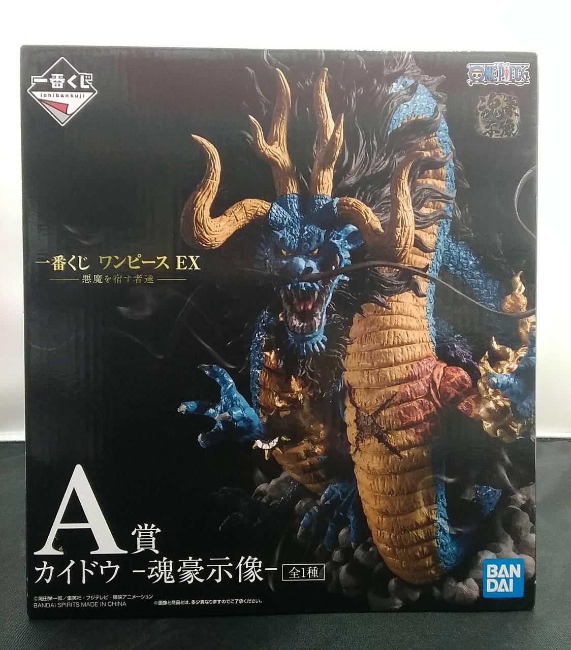 バンダイスピリッツ カイドウ 一番くじ ワンピースex悪魔を宿す者たち A賞 魂豪示像 Hardoffオフモール
