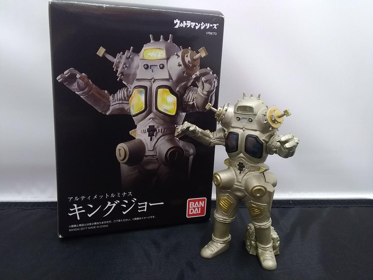 正規品直輸入 アルティメットルミナス キングジョー 特撮