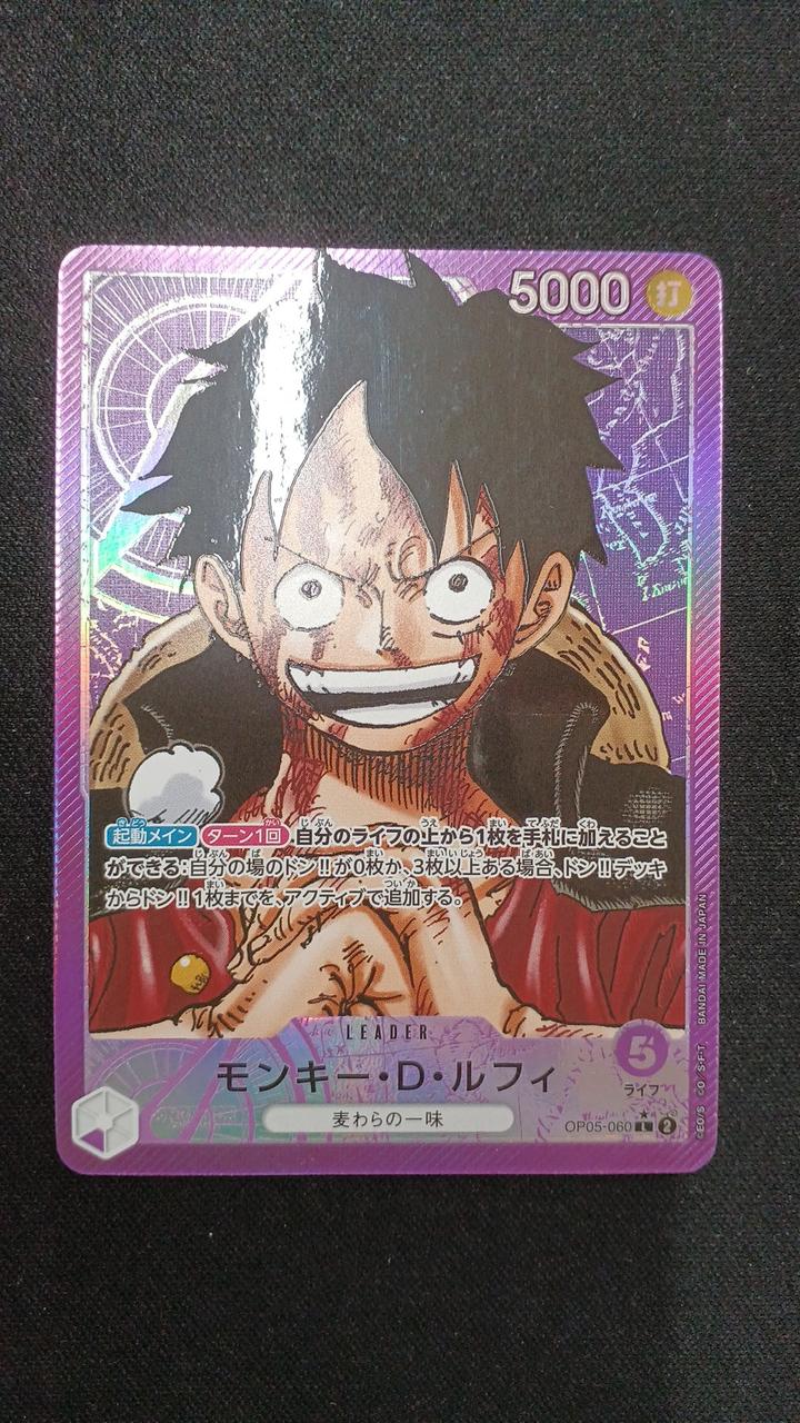 BANDAI|パラレル）モンキー・D・ルフィ|HARDOFFオフモール