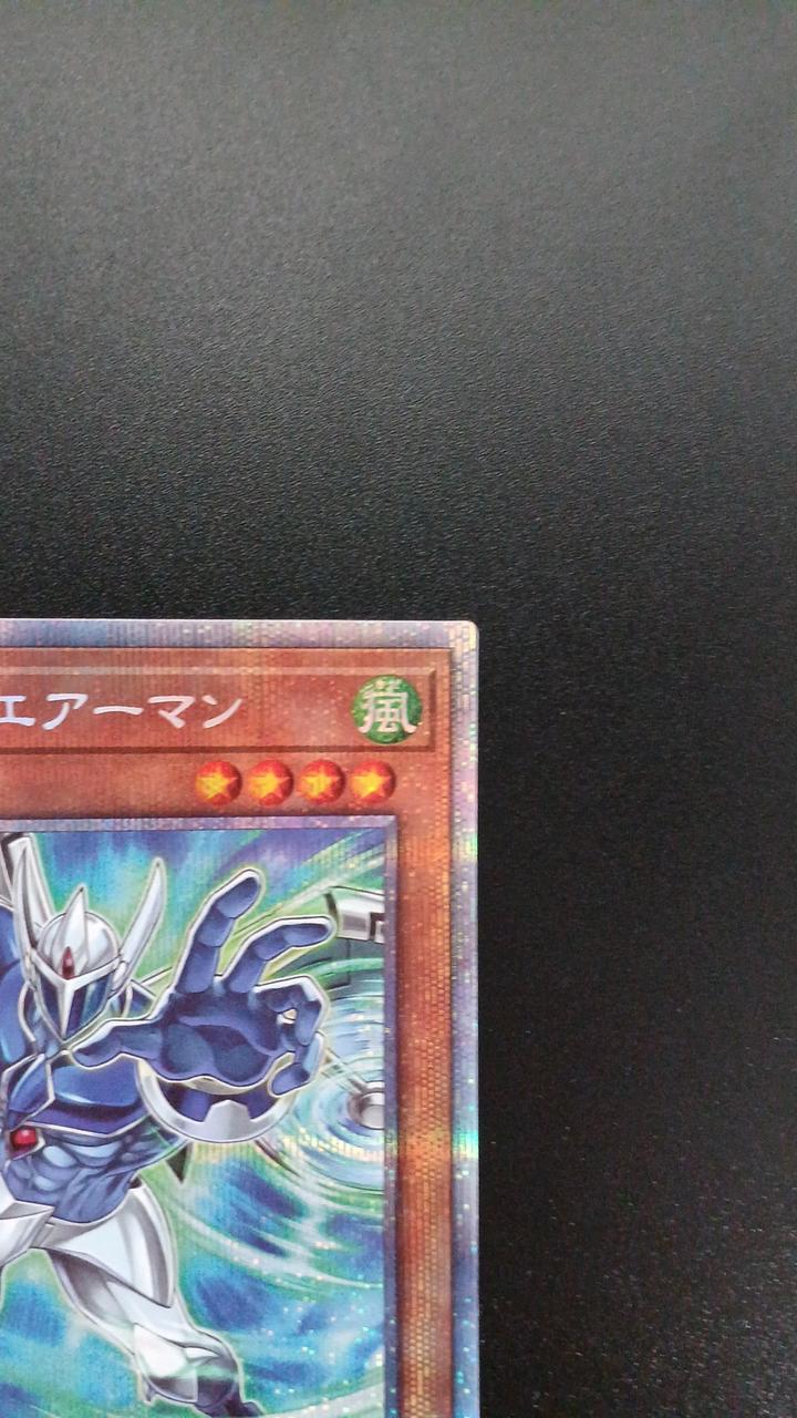 E・HERO エアーマン　UDS センターフィールドカード Amazon.co.jp: 遊戯王カード E・HERO エアーマン(ウルトラ