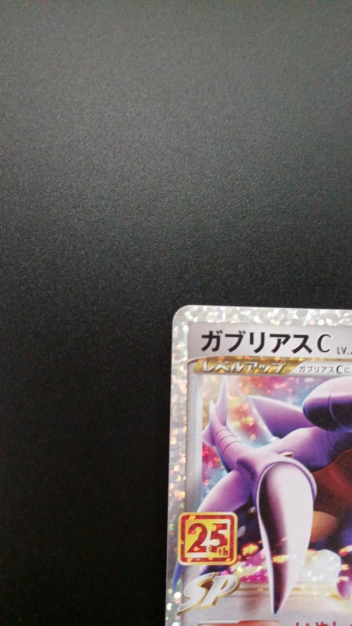 AR CHR 100枚　まとめ売り　かぶり無し　ギガイアス f-marunishi3_un31103220411