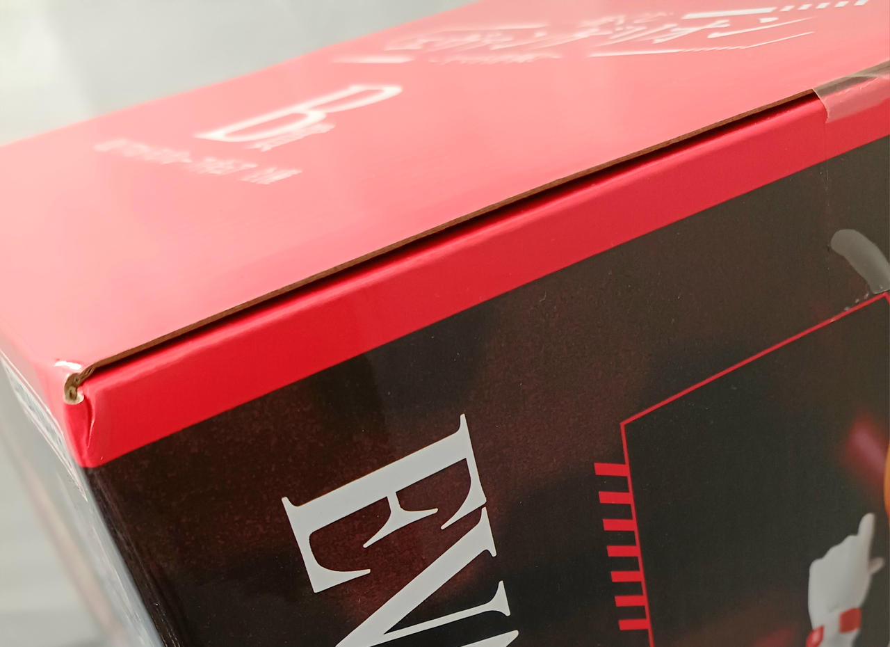 少し角潰れあり