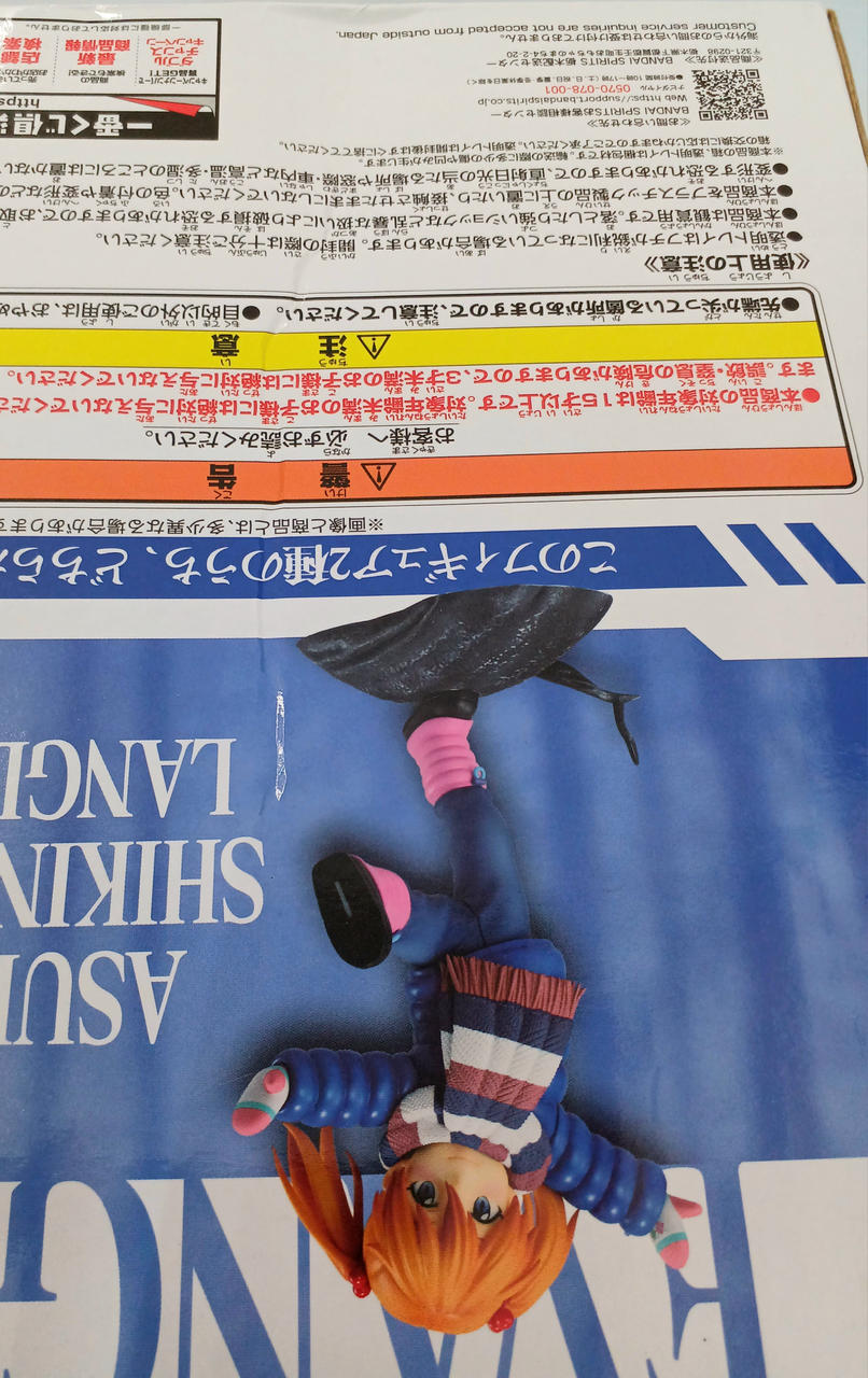 傷みあり