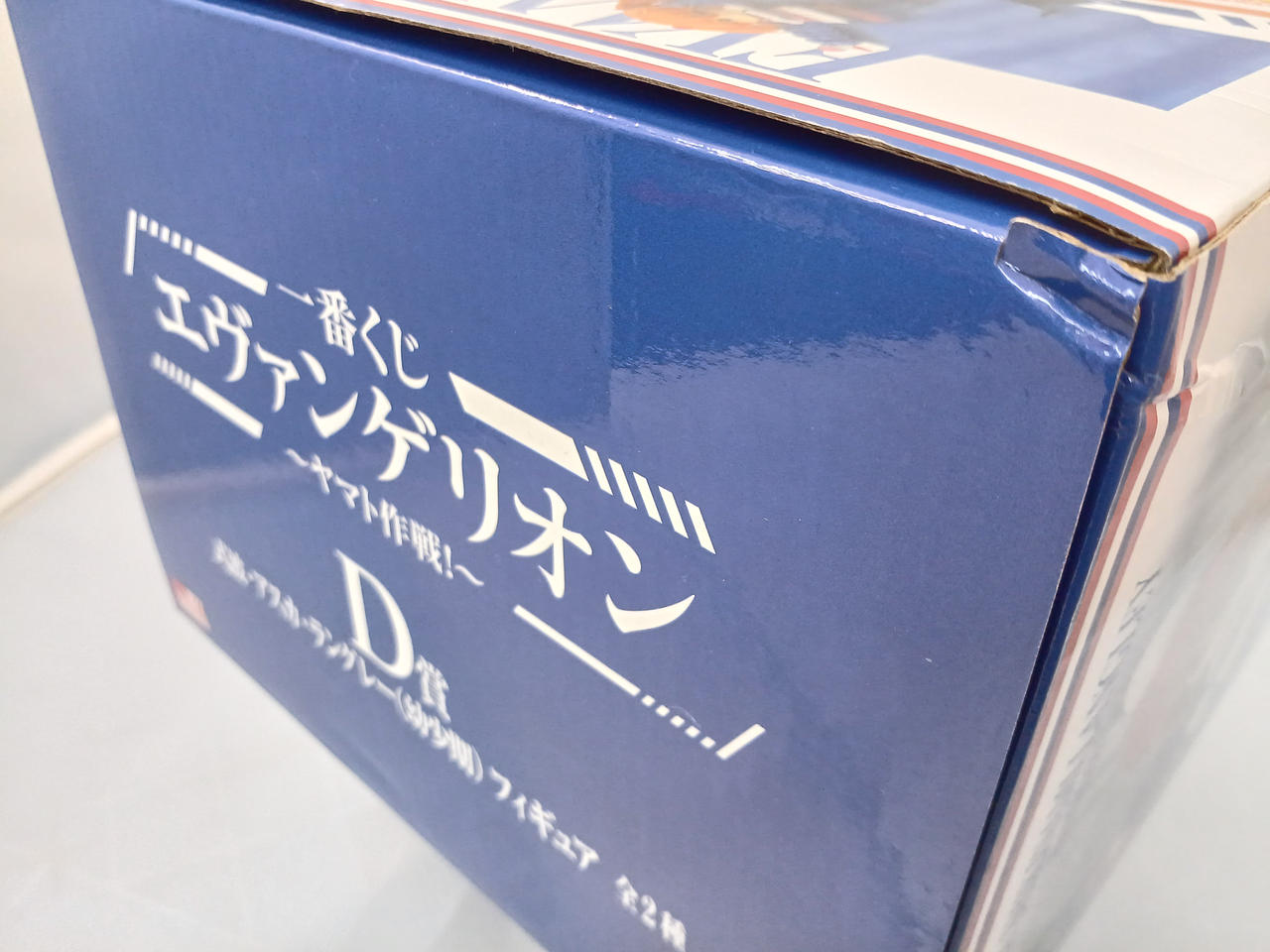 傷みあり