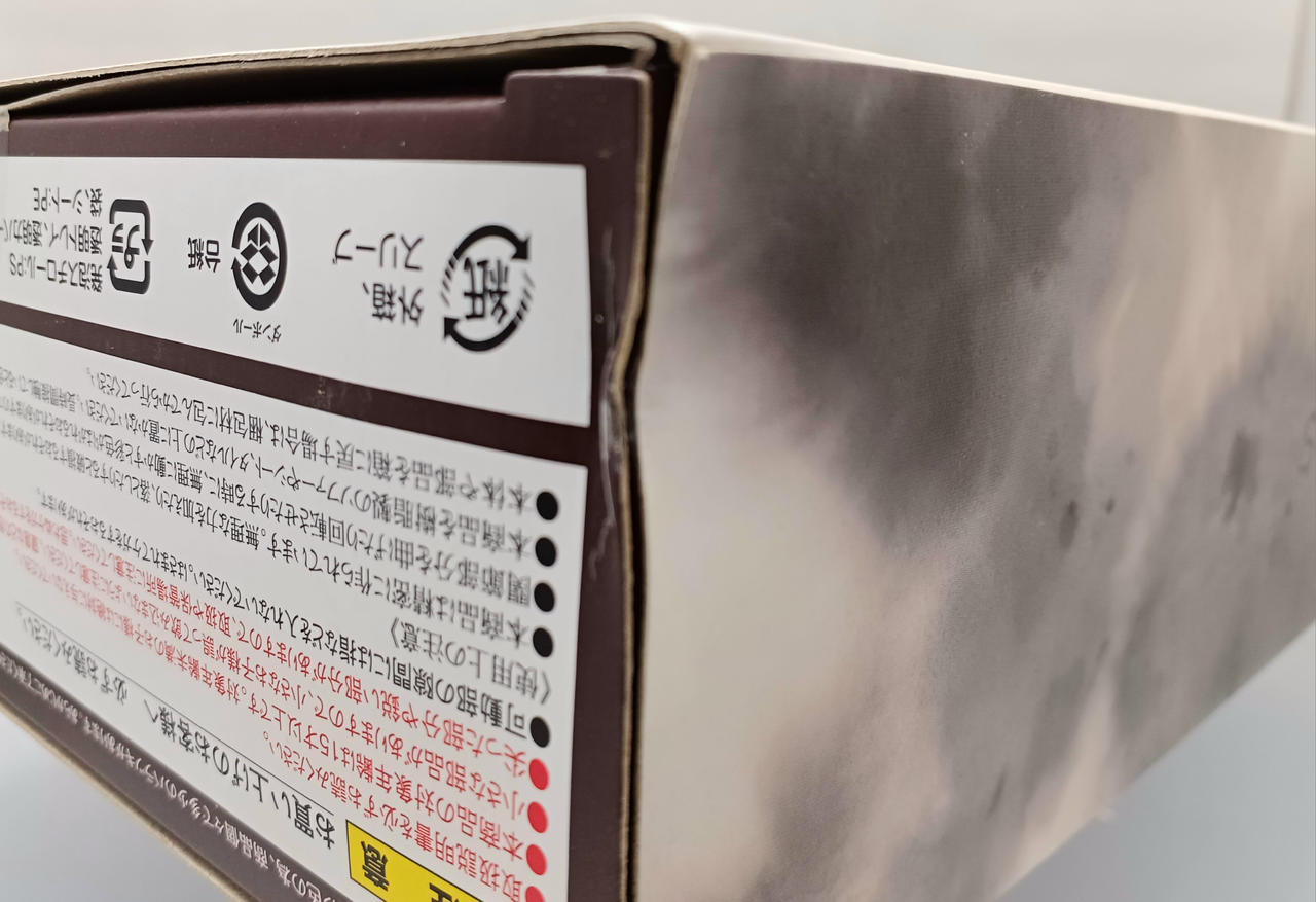 箱潰れあり