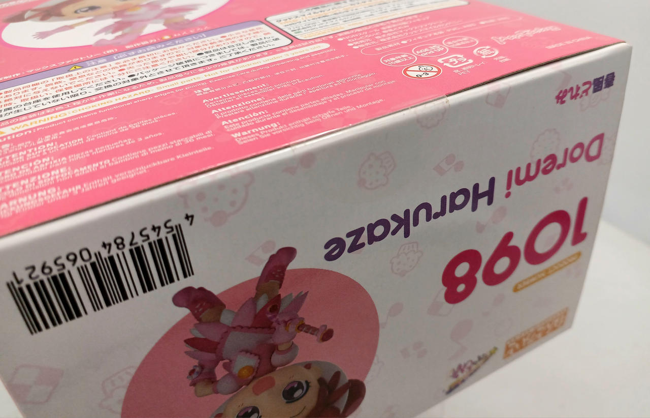 未開封