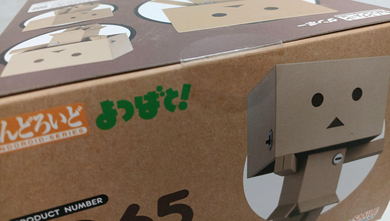 未開封