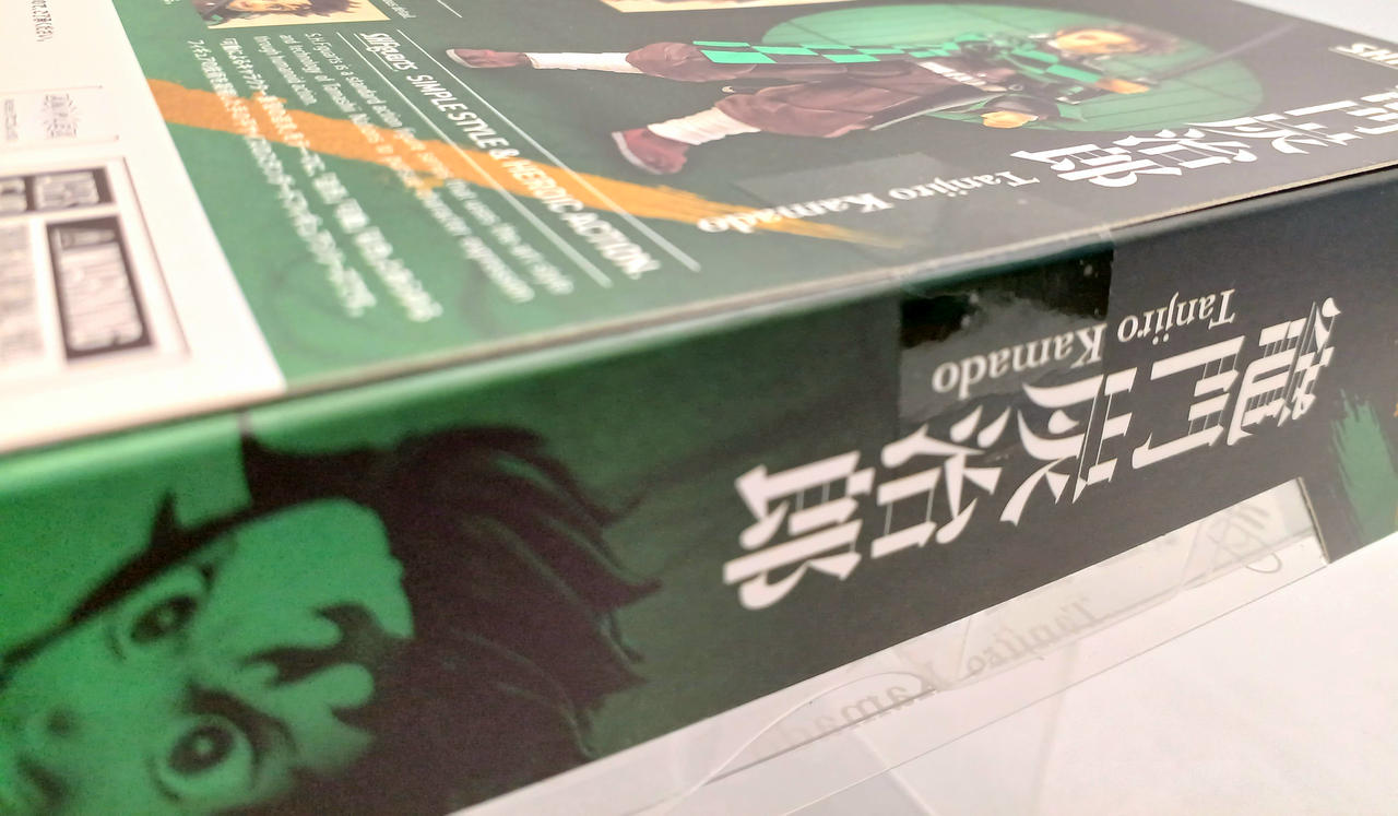 未開封