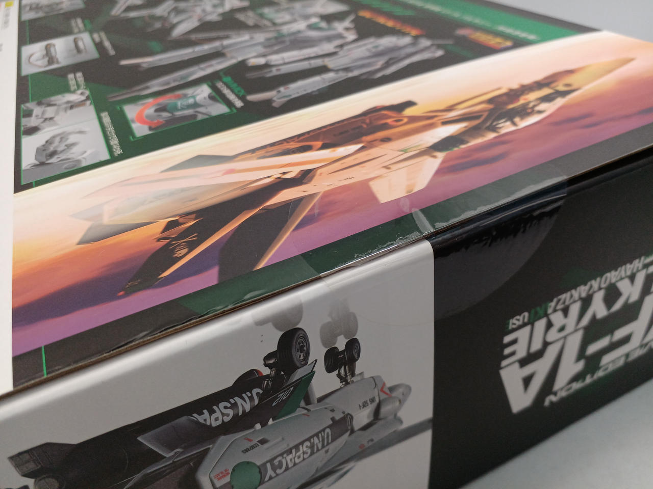 未開封