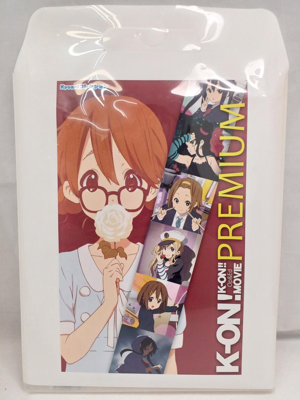 京都アニメーション|けいおん! KYOANI コレクション PREMIUM|【ハード