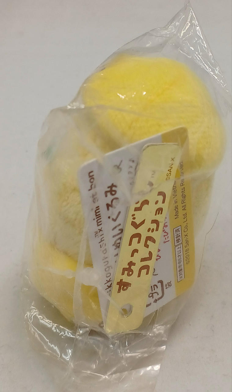 未開封