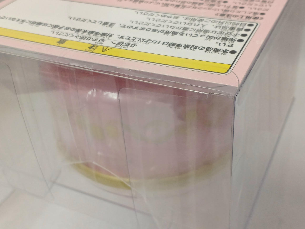 未開封