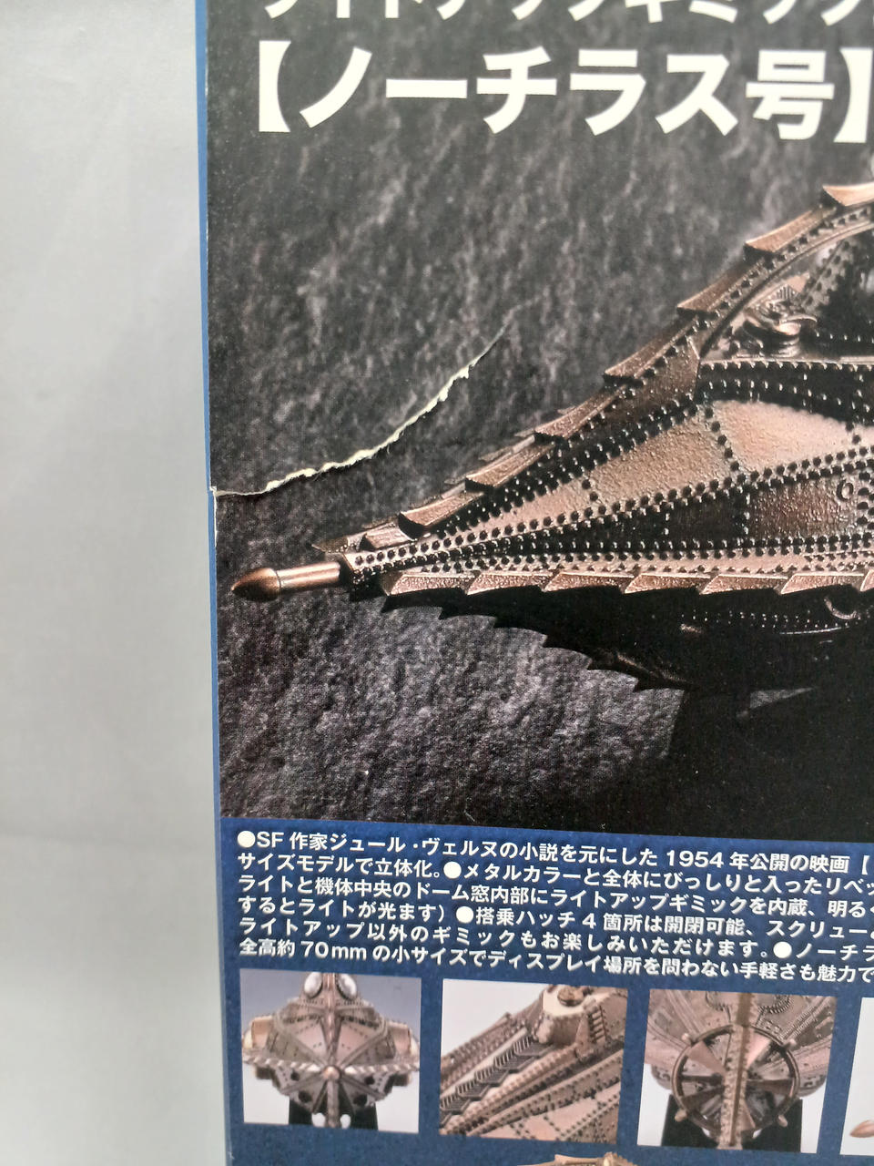 破れあり。