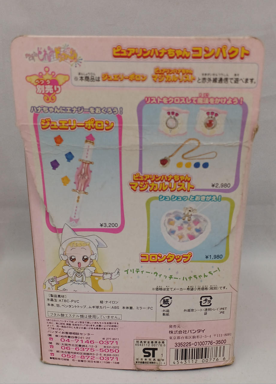外箱破れあり