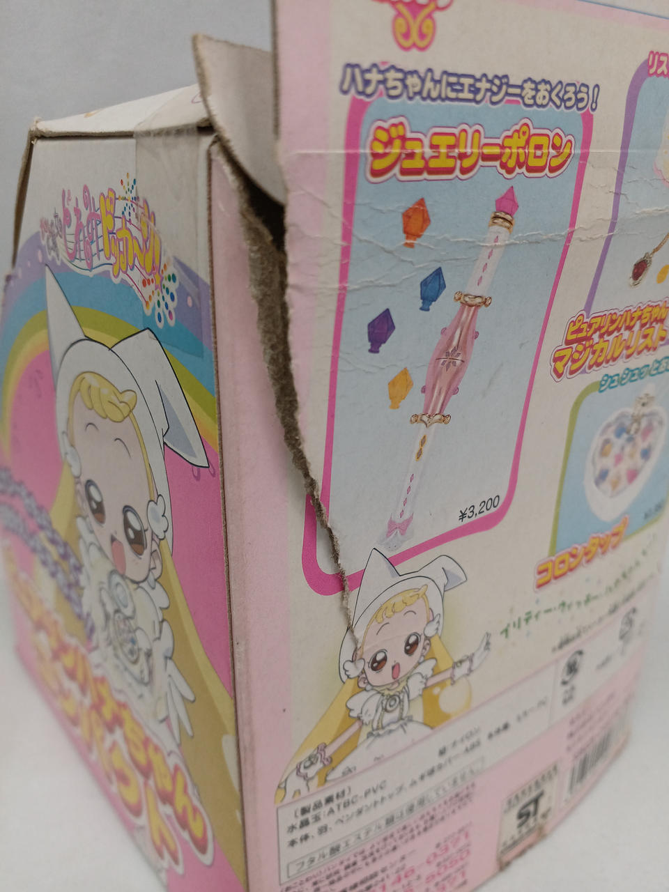 外箱破れあり