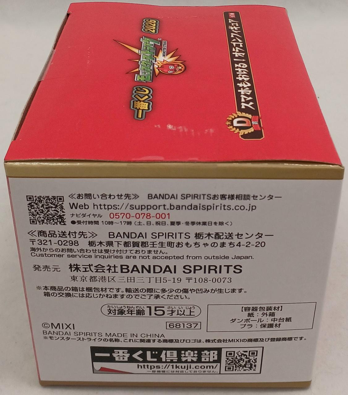 未開封