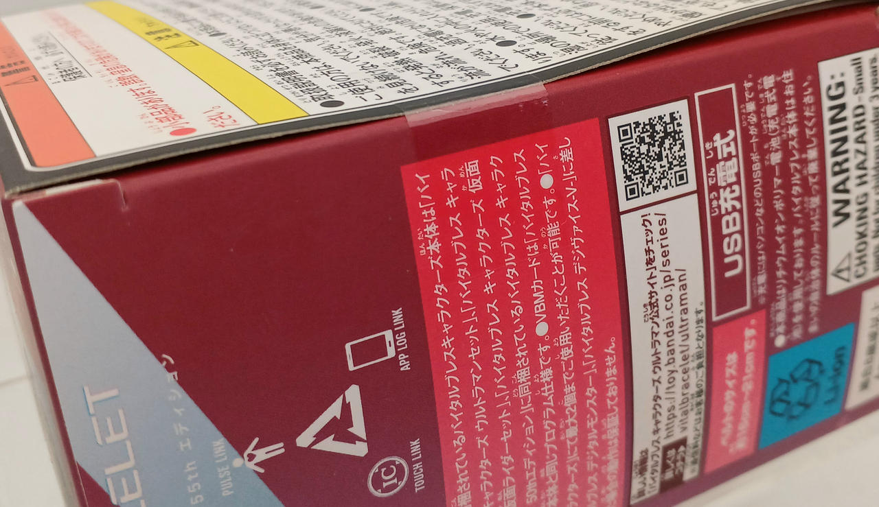 未開封