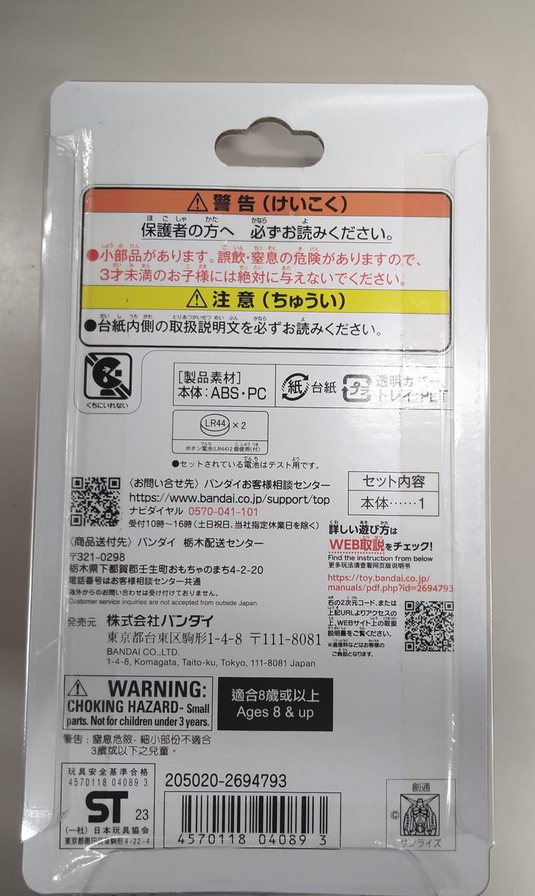 テープ未開封です。