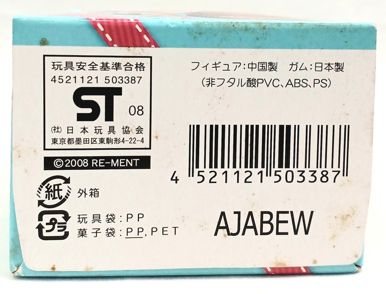 外箱汚れ有り