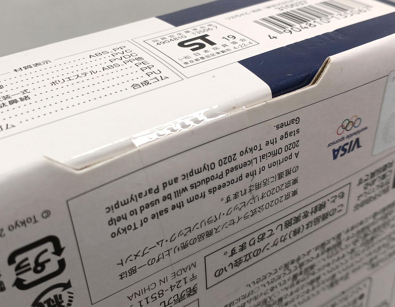 未開封品