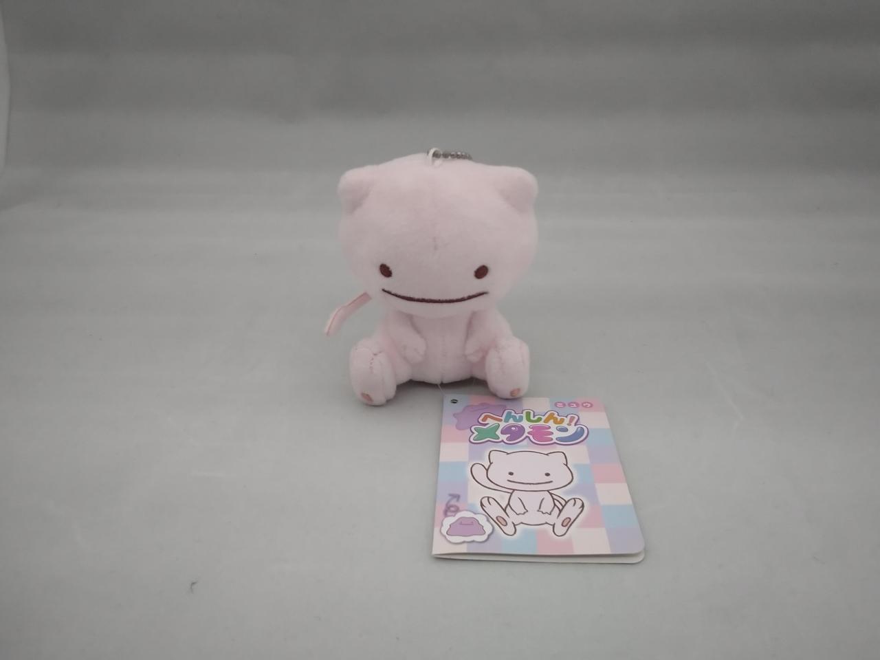 株式会社ポケモン|ポケモンセンターへんしんメタモンぬいぐるみ