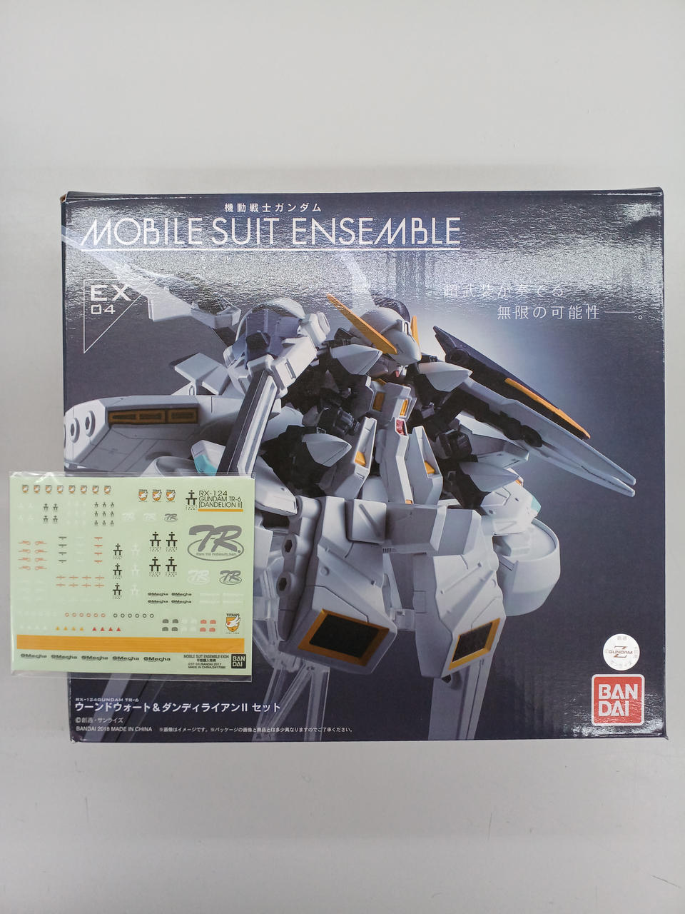 BANDAI 型番：ウーンドウォート&ダンディライアンセット 機動戦士ガンダム