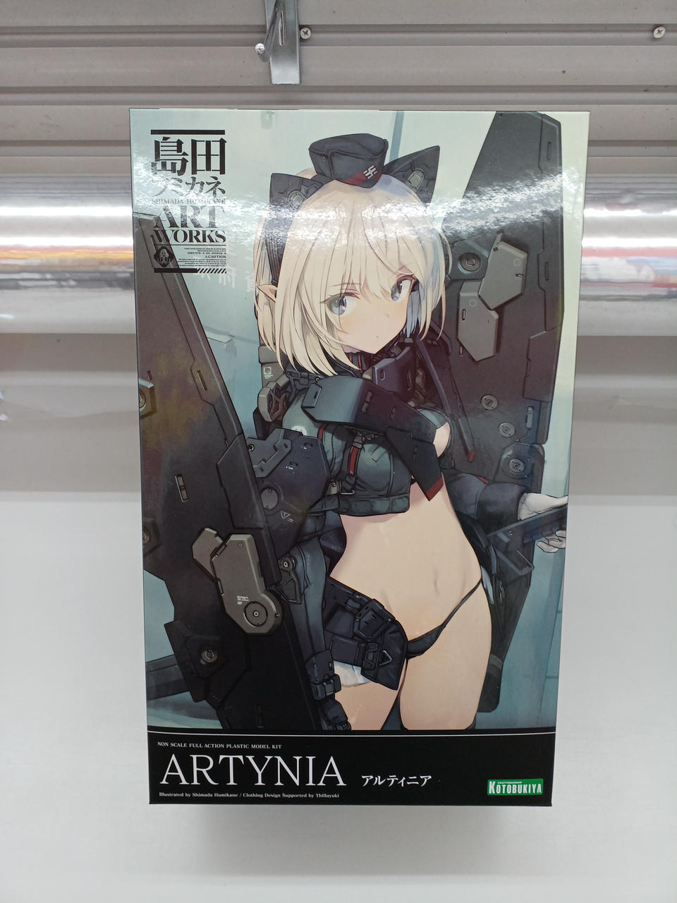 島田フミカネARTWORKS