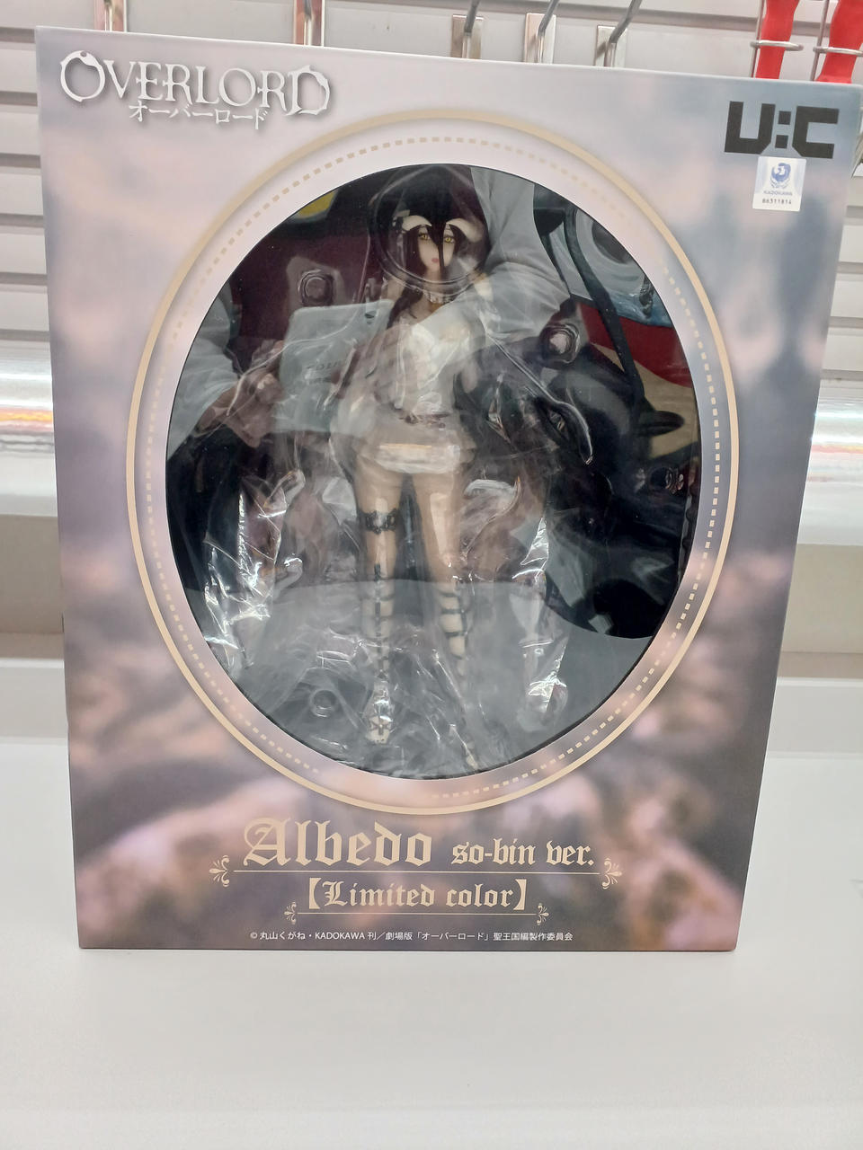 オーバーロード