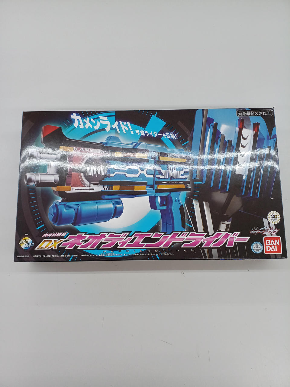 仮面ライダーディケイド