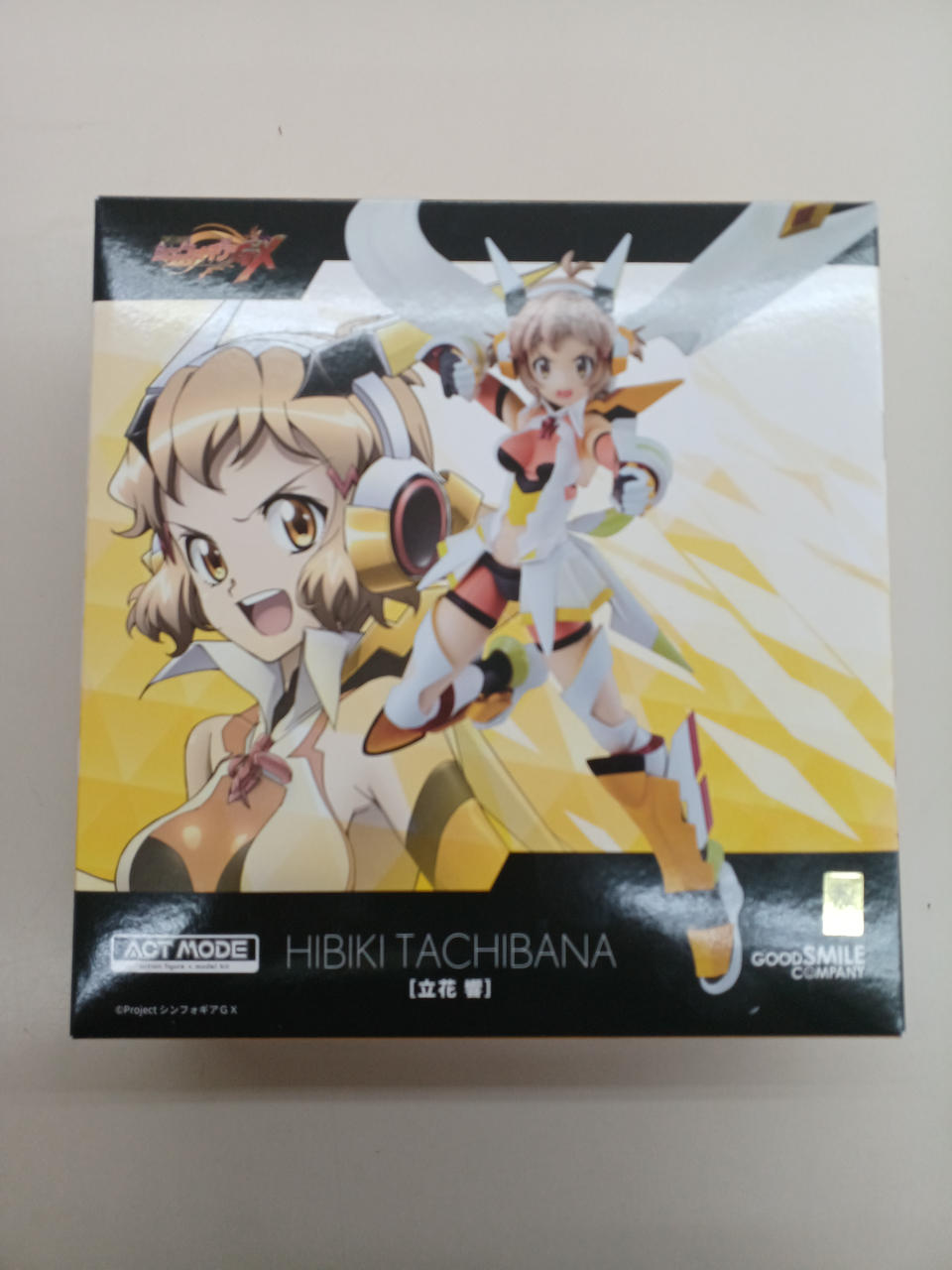 戦姫絶唱シンフォギア