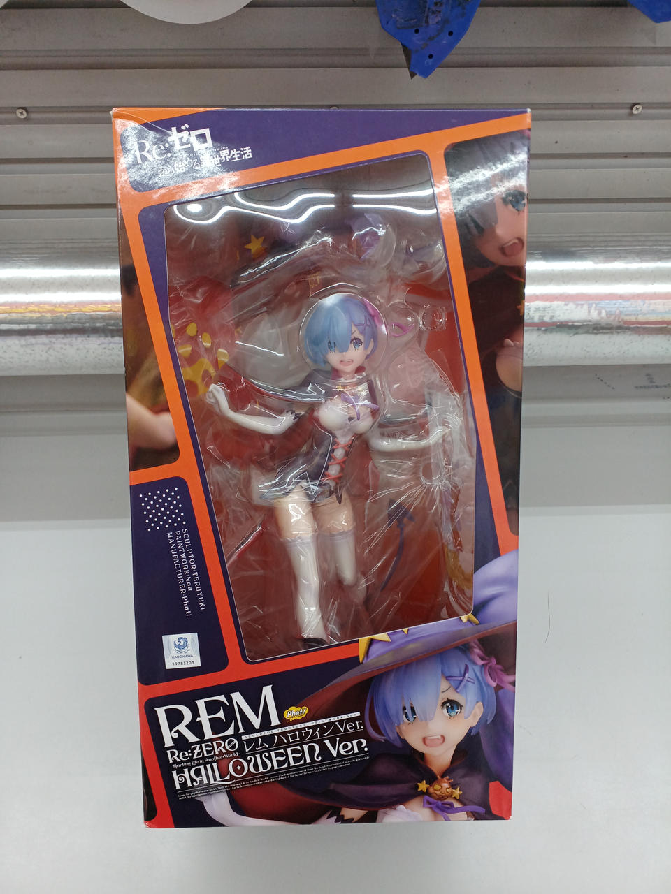 REゼロから始める異世界生活