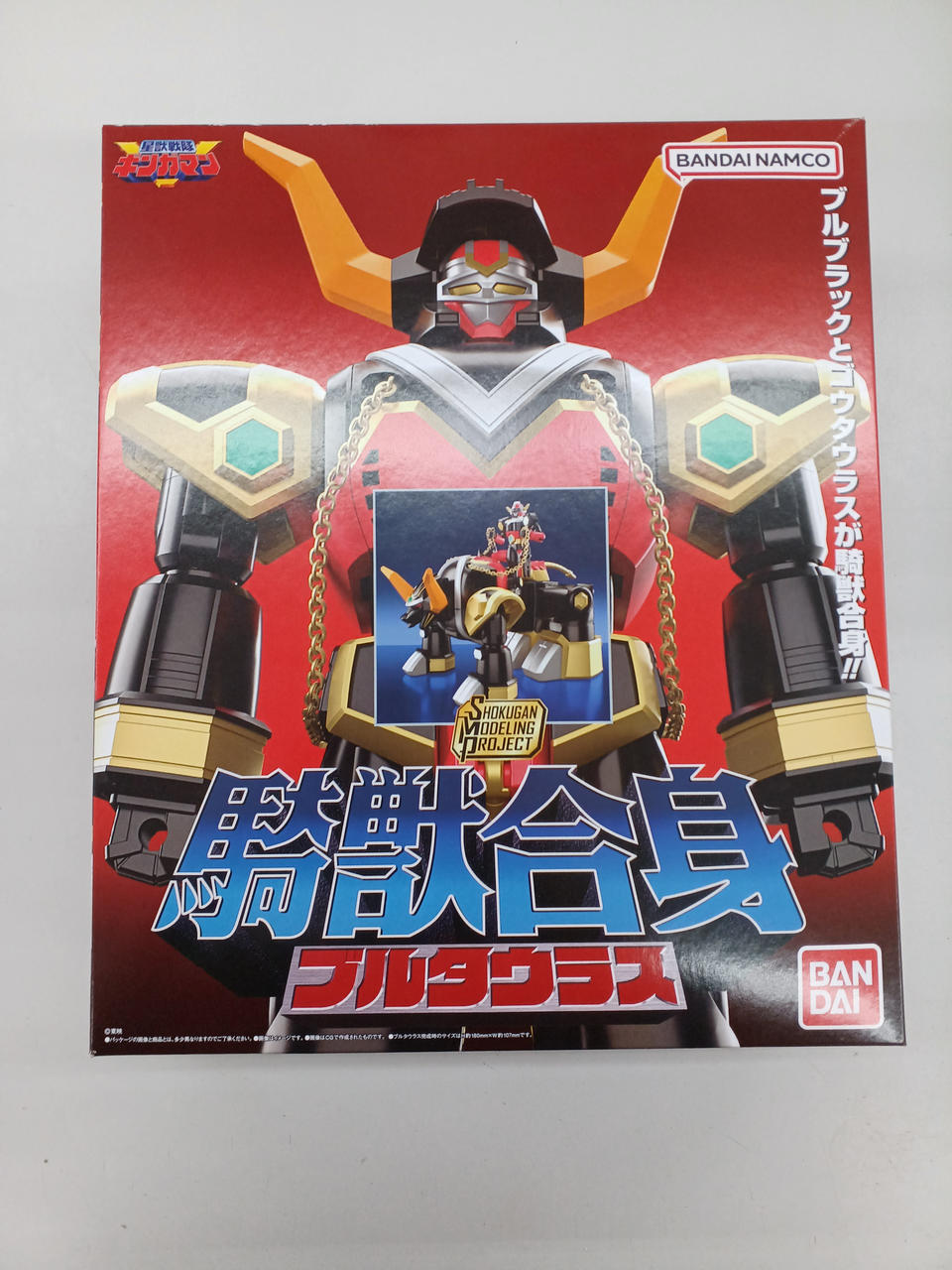 星獣戦隊ギンガマン