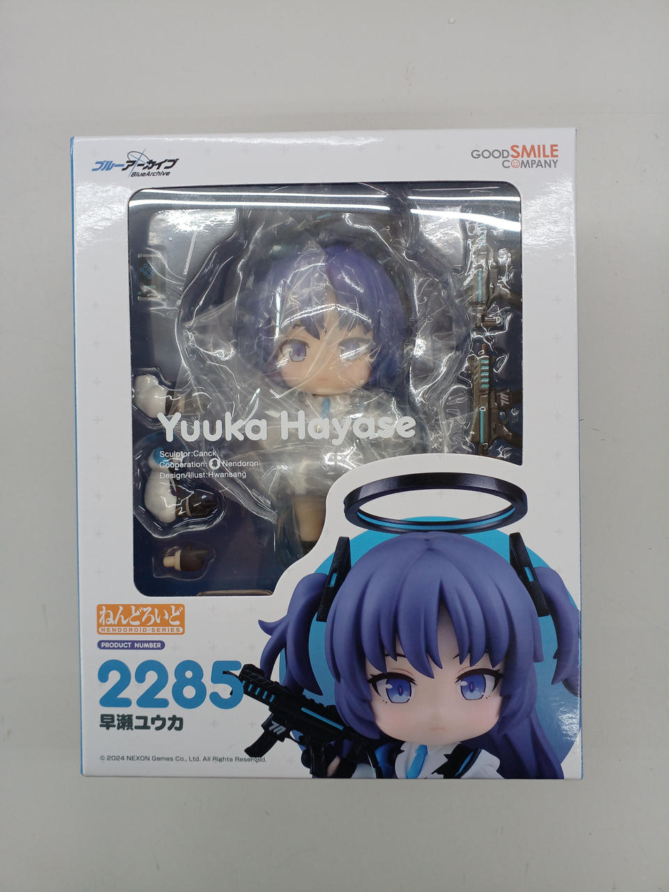 ブルーアーカイブ