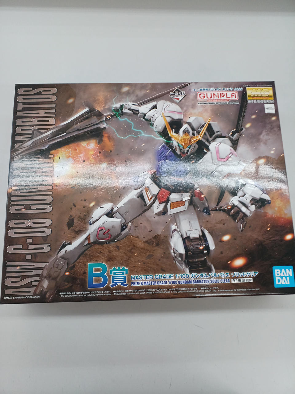 ガンダム
