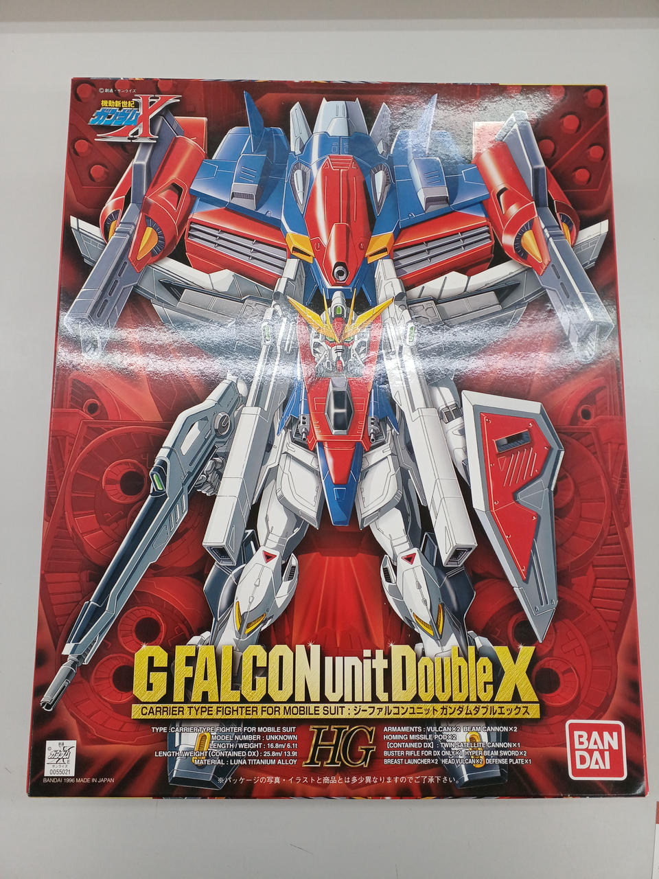 ガンダム