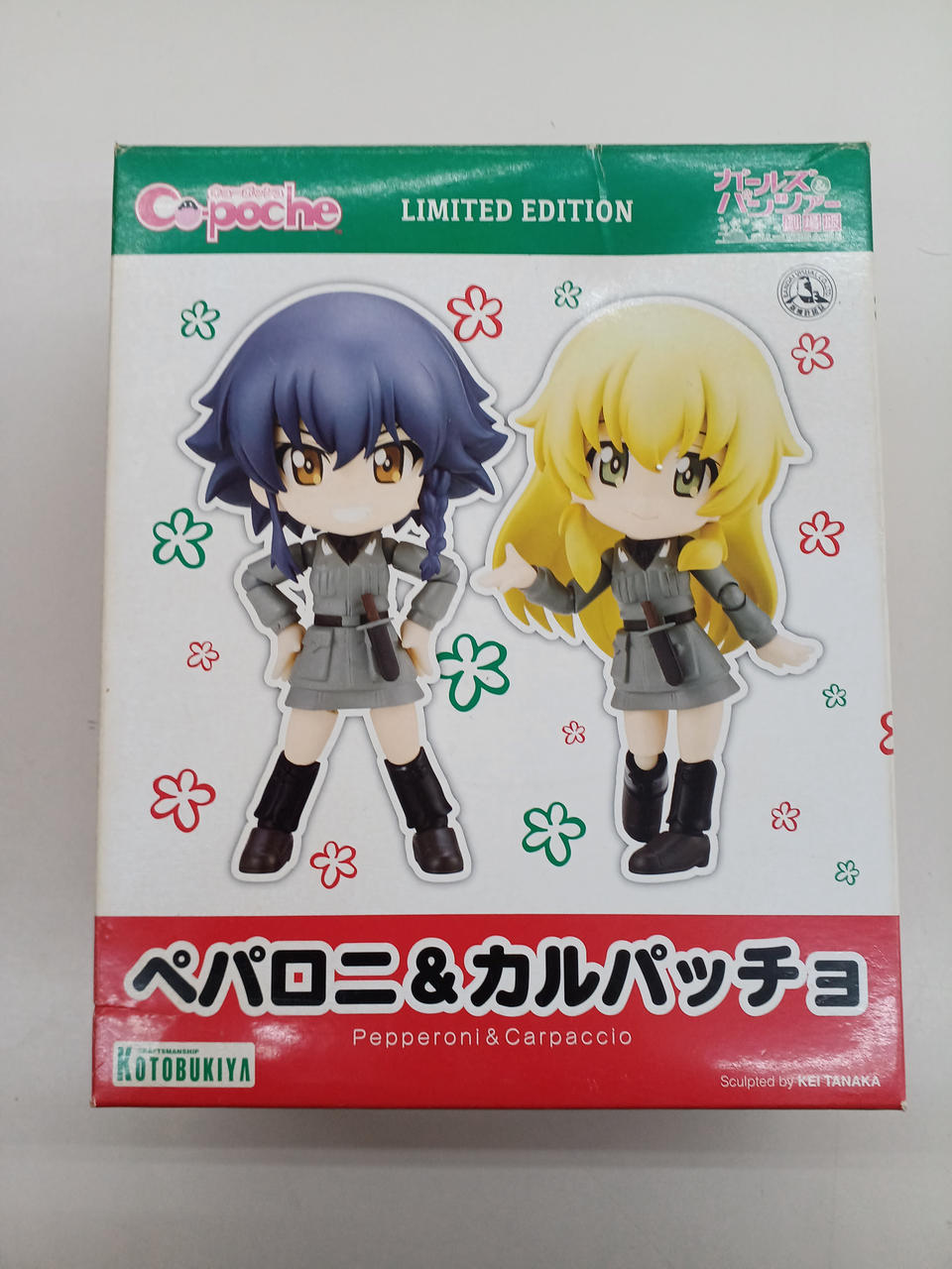 ガールズ&パンツァー