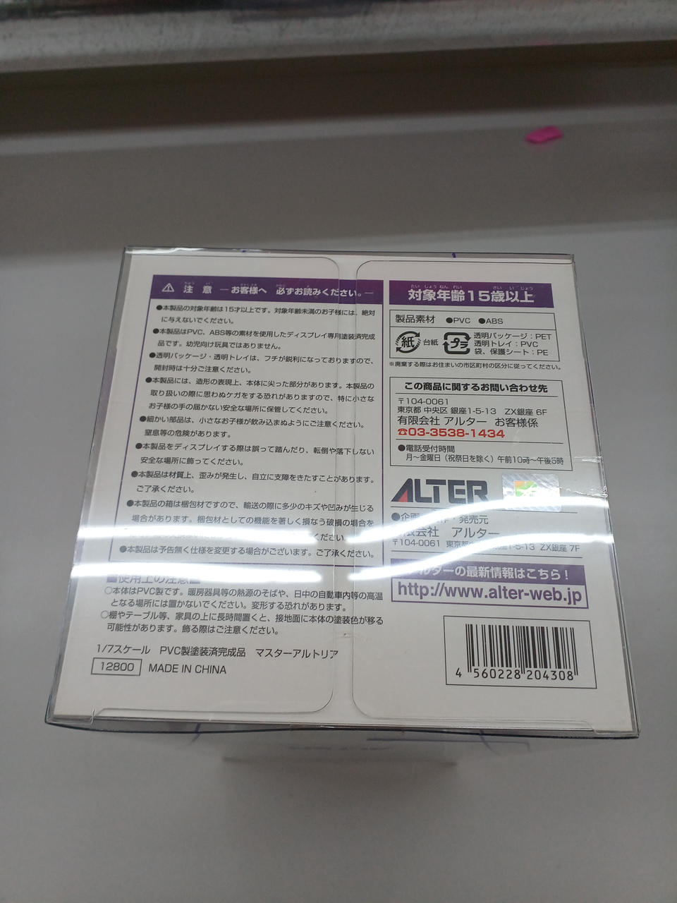 み ローマン2 Regulator Voltage Rectifier Suzuki GS500K (01-09