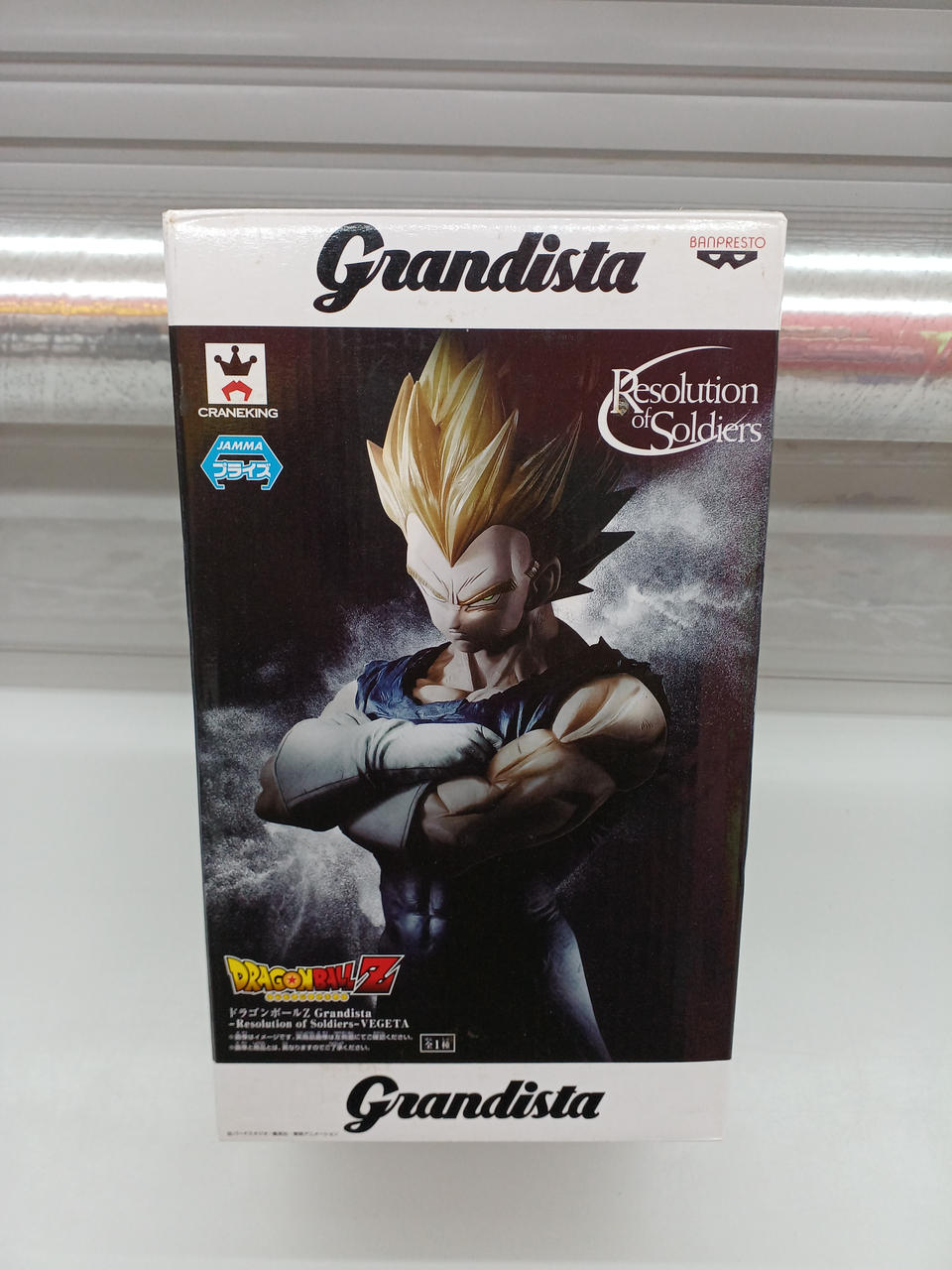 ドラゴンボールZ GRANDISTA