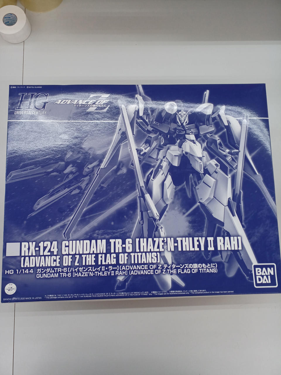 ガンダム