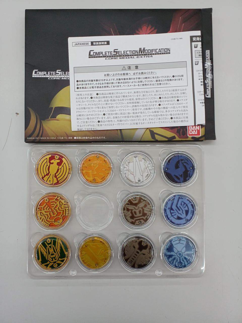 BANDAI|仮面ライダーオーズ|HARDOFFオフモール（オフモ）|2081030000110216