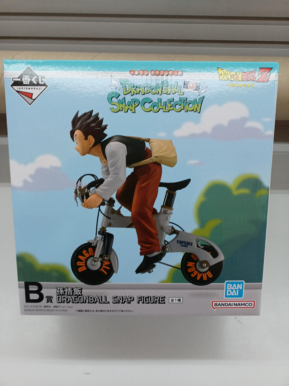 一番くじ　ドラゴンボール