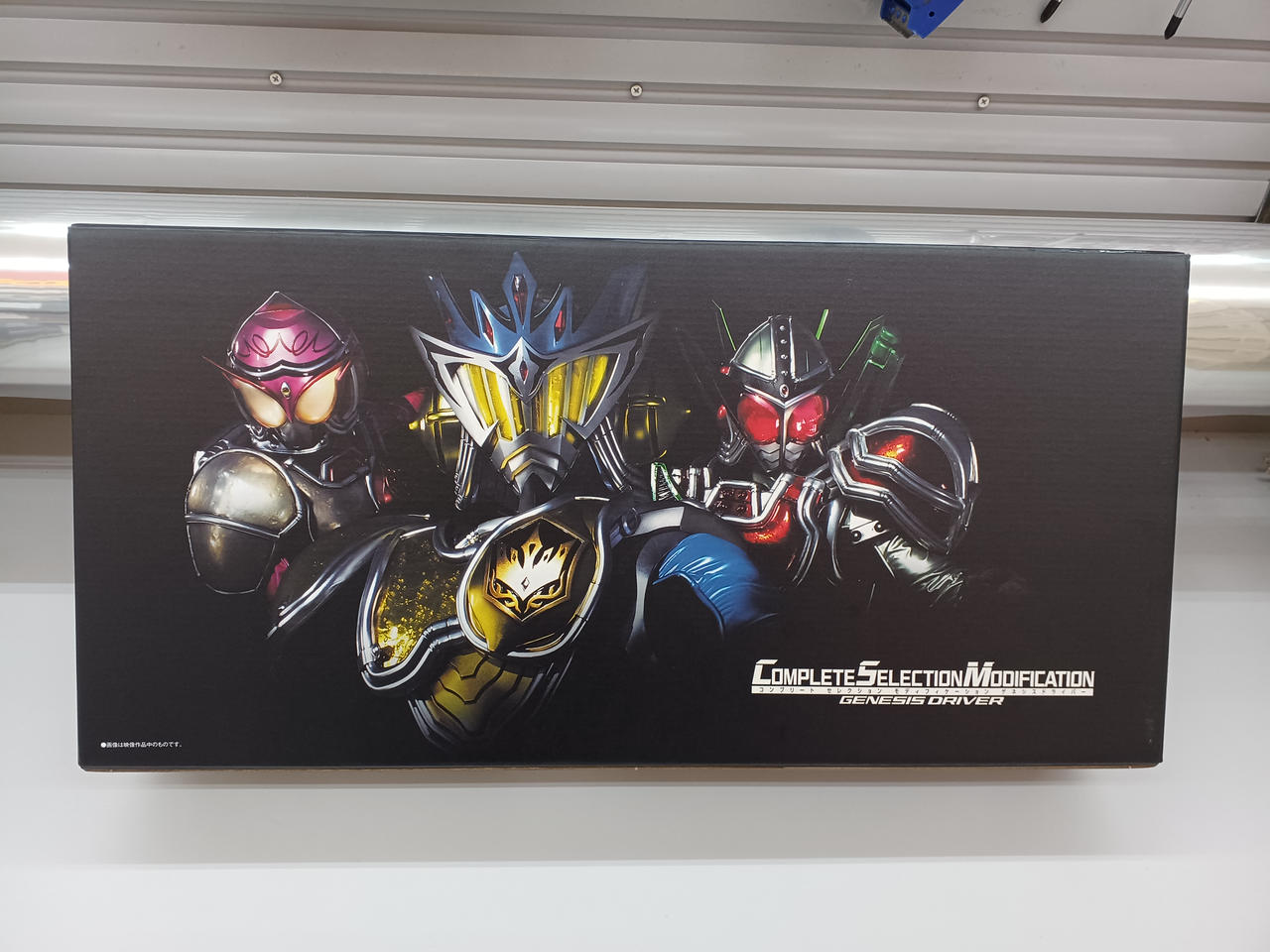 仮面ライダー鎧武