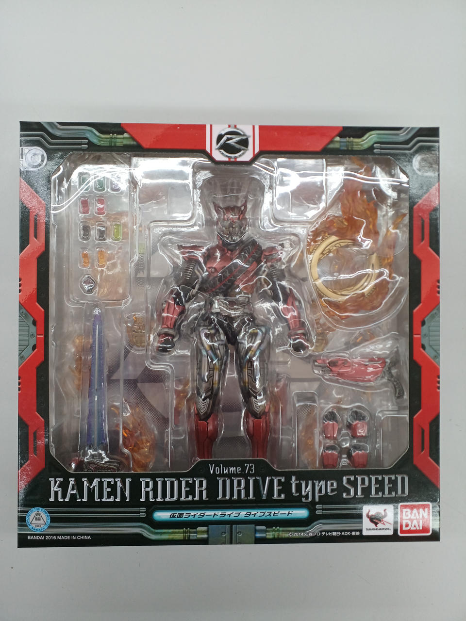 BANDAI|S.I.C|HARDOFFオフモール（オフモ）|2081030000110507