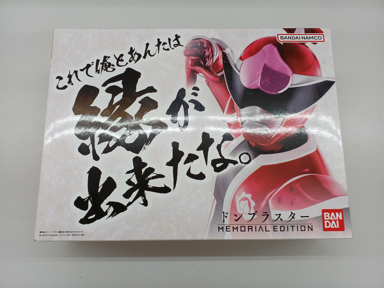 暴太郎戦隊ドンブラザーズ